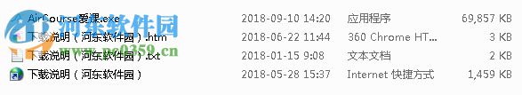 AirCourse愛(ài)課 1.0.2 官方版