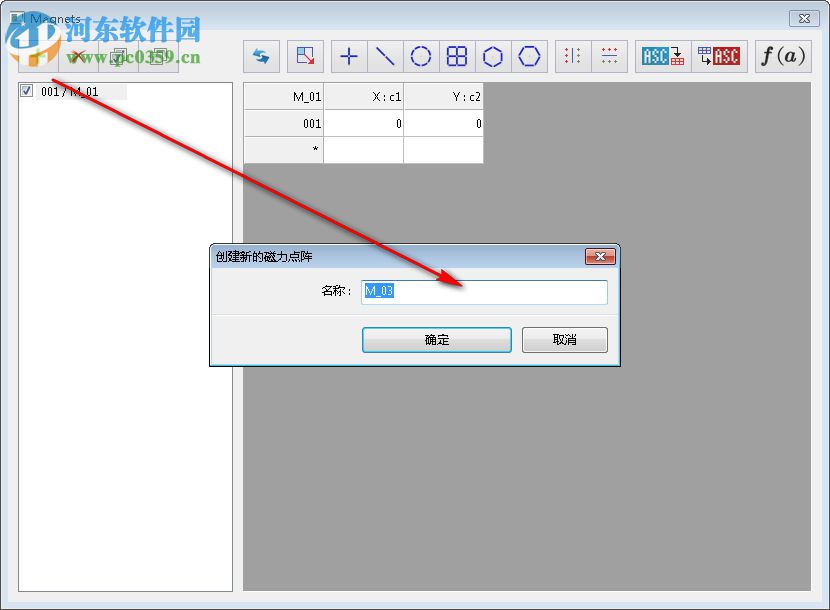 AxGlyph(矢量繪圖軟件) 12.25 官方版