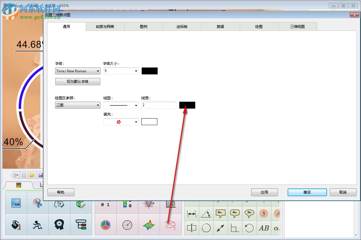 AxGlyph(矢量繪圖軟件) 12.25 官方版