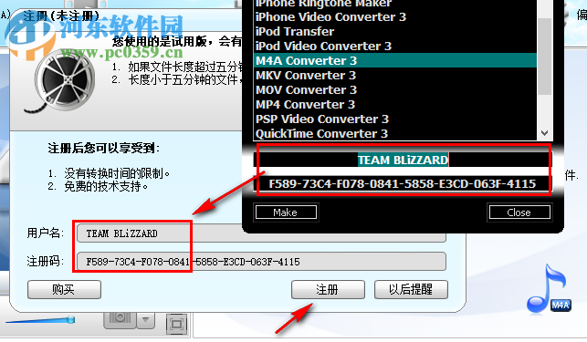 m4a格式轉換器(Bigasoft M4A Converter) 3.7.47.4976 中文免費版