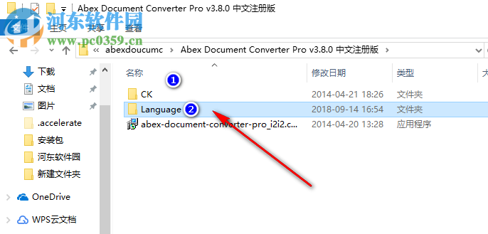 Abex Document Converter Pro(多格式轉換軟件) 3.8.0 中文注冊版