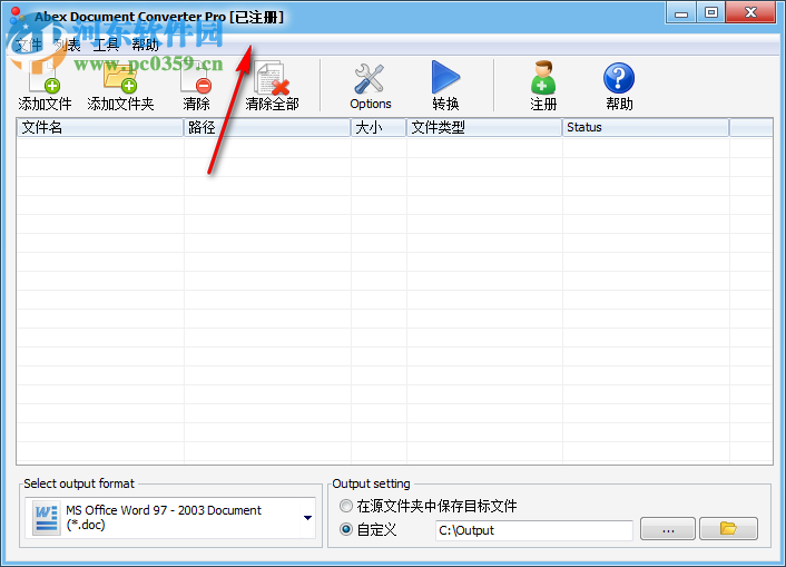 Abex Document Converter Pro(多格式轉換軟件) 3.8.0 中文注冊版