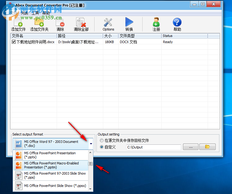 Abex Document Converter Pro(多格式轉換軟件) 3.8.0 中文注冊版