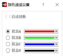 HDPlayer(灰度全彩LED控制卡軟件) 7.0.27.0 官方版