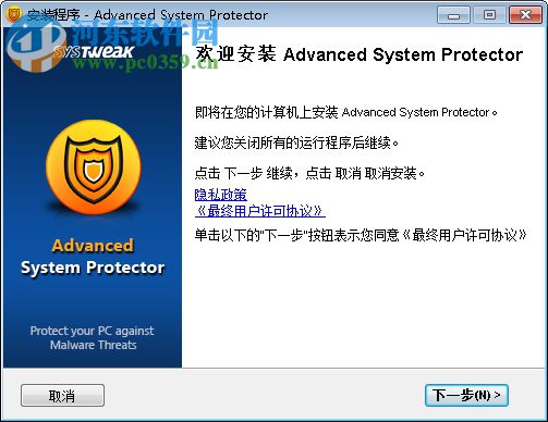 Advanced System Protector 2.3.1000.25149 免費(fèi)版