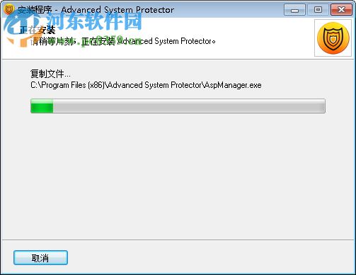 Advanced System Protector 2.3.1000.25149 免費(fèi)版