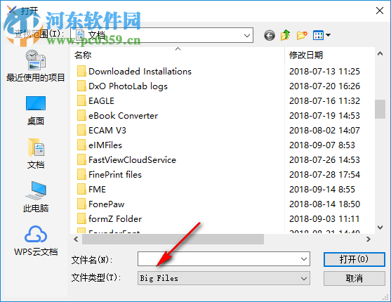 unfBig(big文件拆包打包工具) 1.41 英文版