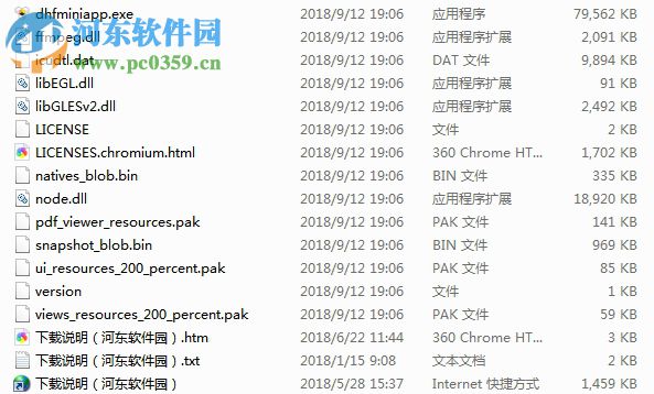 大黃蜂小程序 1.0.0 官方版