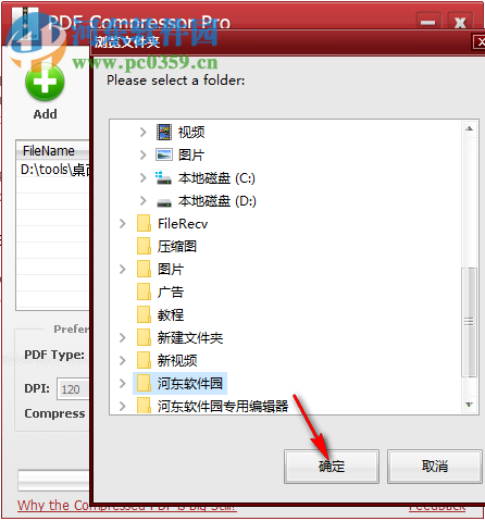 PDFZilla PDF Compressor(PDF壓縮工具) 4.2 破解版