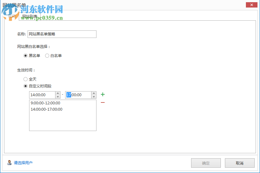 上邦桌面管理軟件 3.7.2.0 官方版