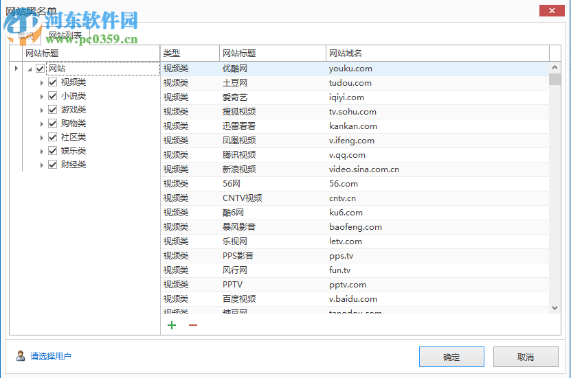 上邦桌面管理軟件 3.7.2.0 官方版