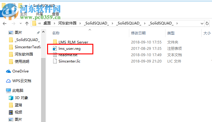 Simcenter Testlab 18下載 破解版