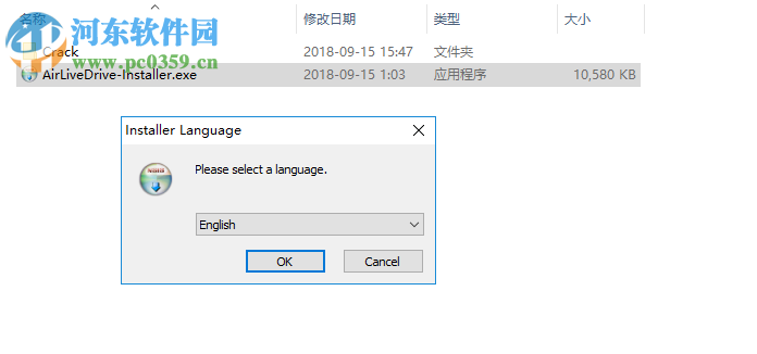 AirLiveDrive(網(wǎng)盤管理工具) 1.1.2 破解版