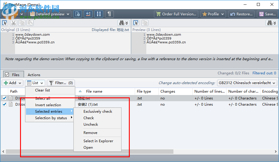 Gillmeister TextMage(文檔批量處理工具) 2.1.0 破解版