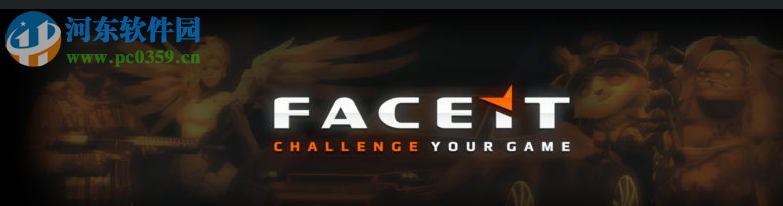 Faceit游戲平臺(tái) 1.22.5 官方版