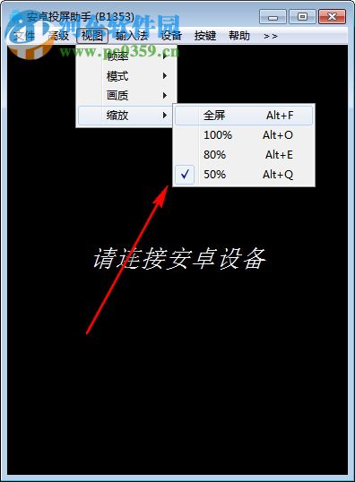 安卓投屏助手 B1391 中文版