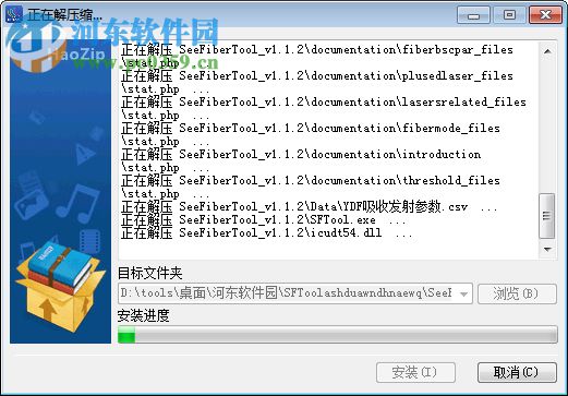 SeeFiberTool(光纖激光工具集) 1.1.2 官方版