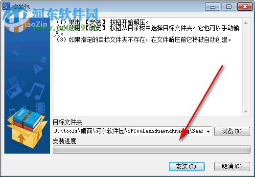 SeeFiberTool(光纖激光工具集) 1.1.2 官方版