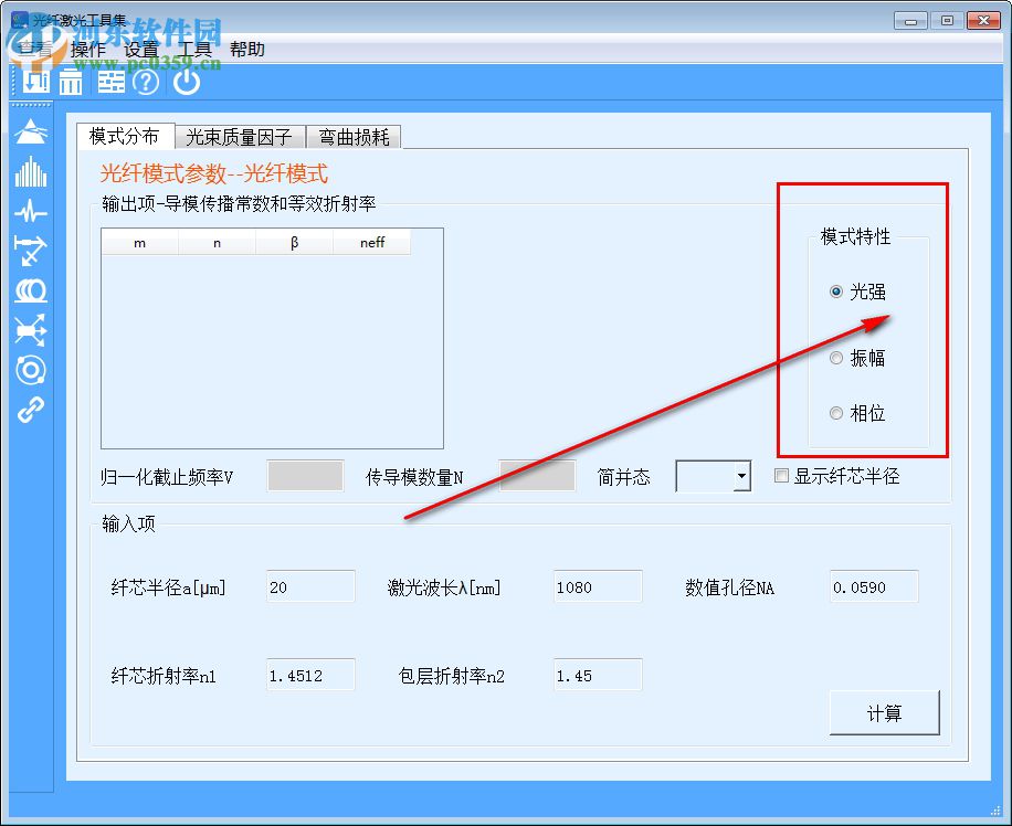 SeeFiberTool(光纖激光工具集) 1.1.2 官方版