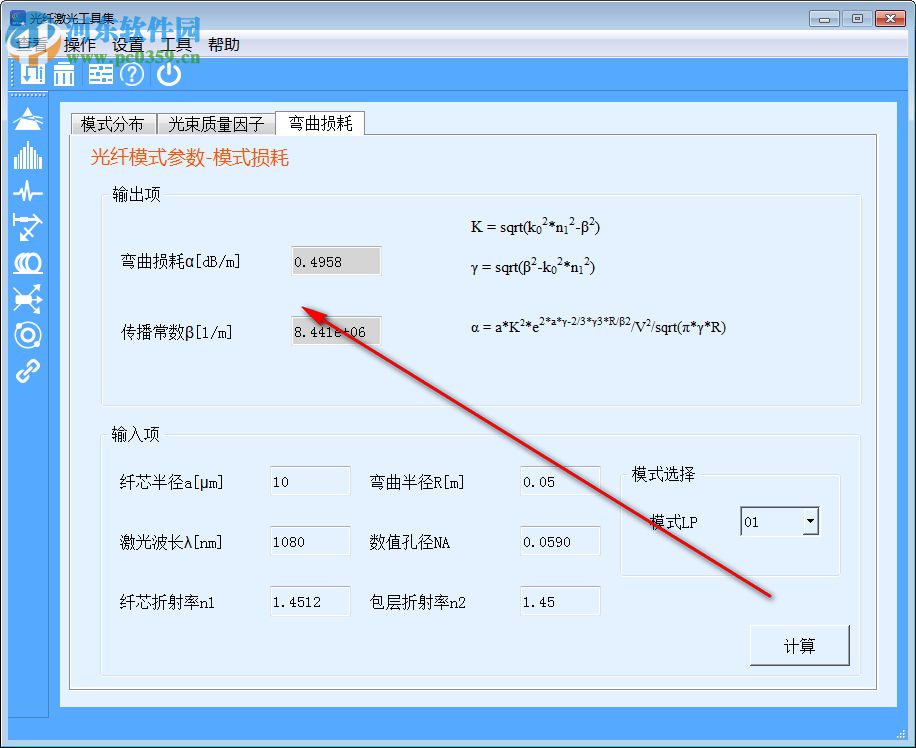 SeeFiberTool(光纖激光工具集) 1.1.2 官方版