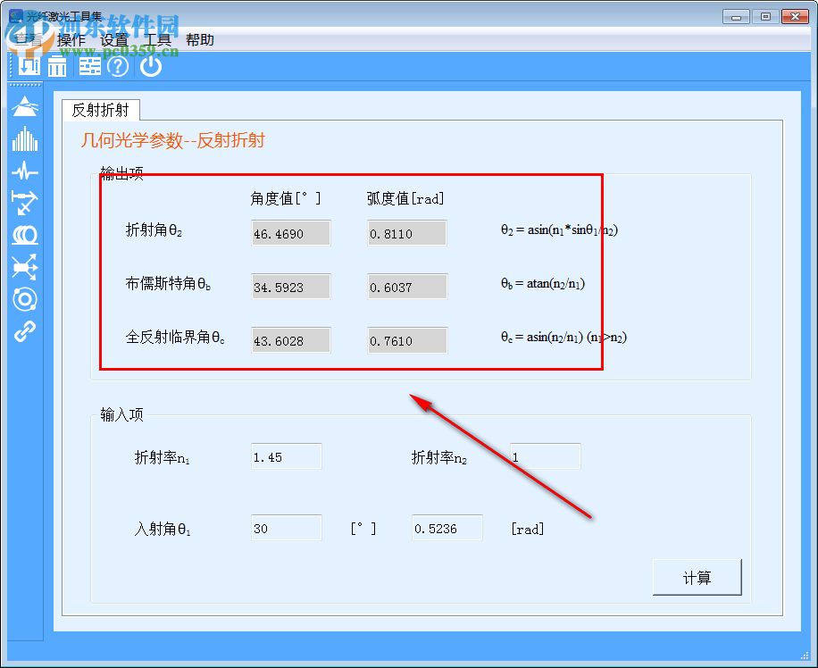 SeeFiberTool(光纖激光工具集) 1.1.2 官方版