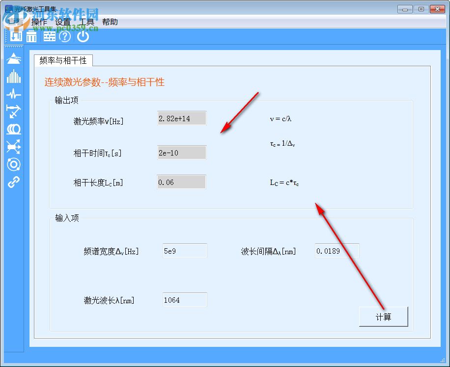 SeeFiberTool(光纖激光工具集) 1.1.2 官方版