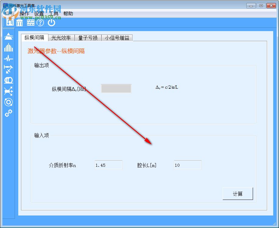 SeeFiberTool(光纖激光工具集) 1.1.2 官方版