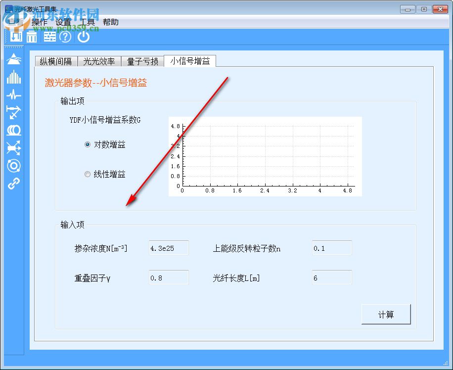 SeeFiberTool(光纖激光工具集) 1.1.2 官方版