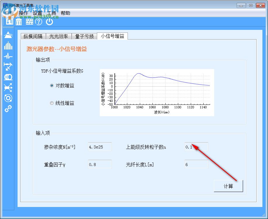 SeeFiberTool(光纖激光工具集) 1.1.2 官方版