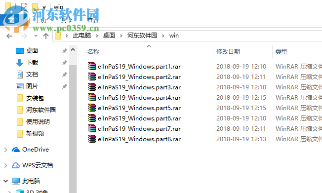 intel parallel studio xe 2019破解版