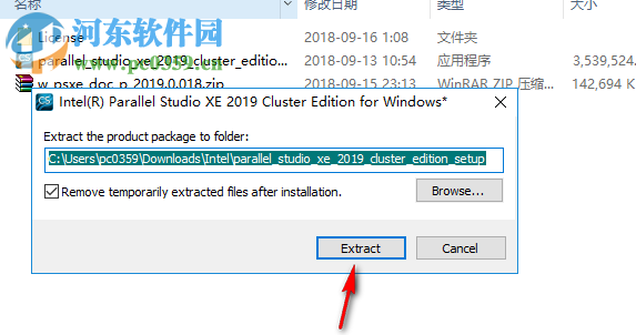 intel parallel studio xe 2019破解版