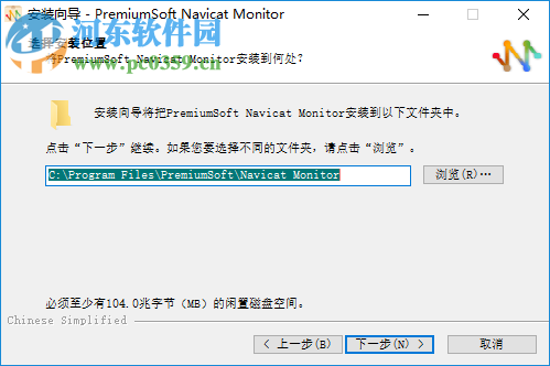 Navicat Monitor(遠(yuǎn)程服務(wù)器監(jiān)控工具)