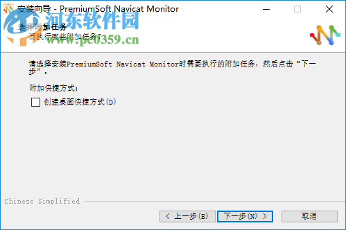 Navicat Monitor(遠(yuǎn)程服務(wù)器監(jiān)控工具)