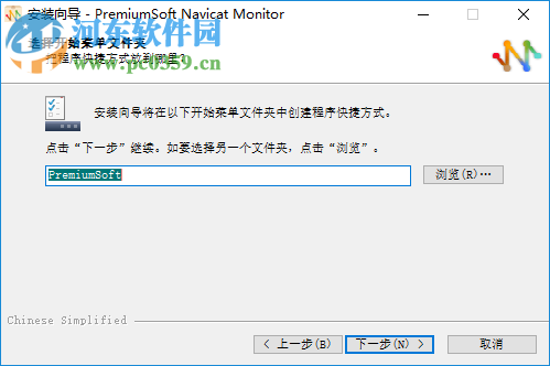 Navicat Monitor(遠(yuǎn)程服務(wù)器監(jiān)控工具)