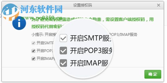 coremail論客 2.19.2.369 官方版