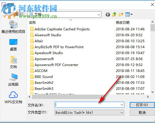 SunlitGreen BatchBlitz(圖片編輯軟件) 3.4.0.1820 官方版