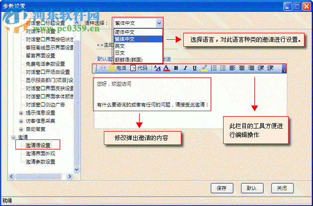 微客多多 3.1.2 官方版