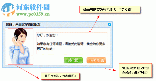 微客多多 3.1.2 官方版