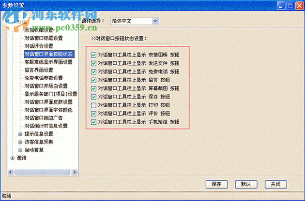 微客多多 3.1.2 官方版