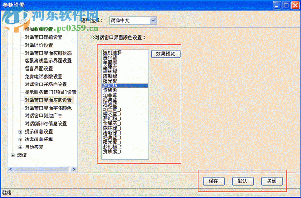 微客多多 3.1.2 官方版