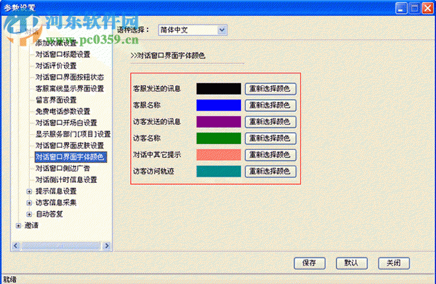 微客多多 3.1.2 官方版