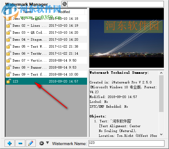 iWatermark Pro(水印制作軟件) 2.5.18 破解版