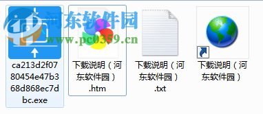 迅捷圖片壓縮軟件 1.0.3.1 官方版