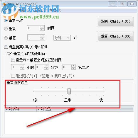 Mouse Recorder(Windows鼠標(biāo)錄制神器) 2018.0.3 中文版