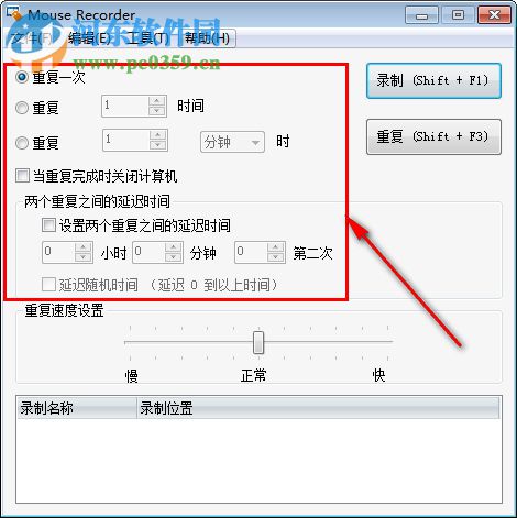 Mouse Recorder(Windows鼠標(biāo)錄制神器) 2018.0.3 中文版