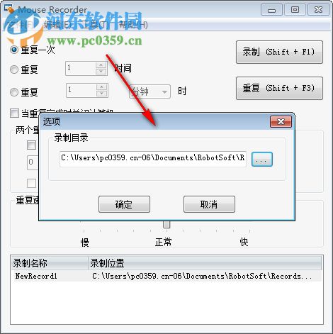 Mouse Recorder(Windows鼠標(biāo)錄制神器) 2018.0.3 中文版