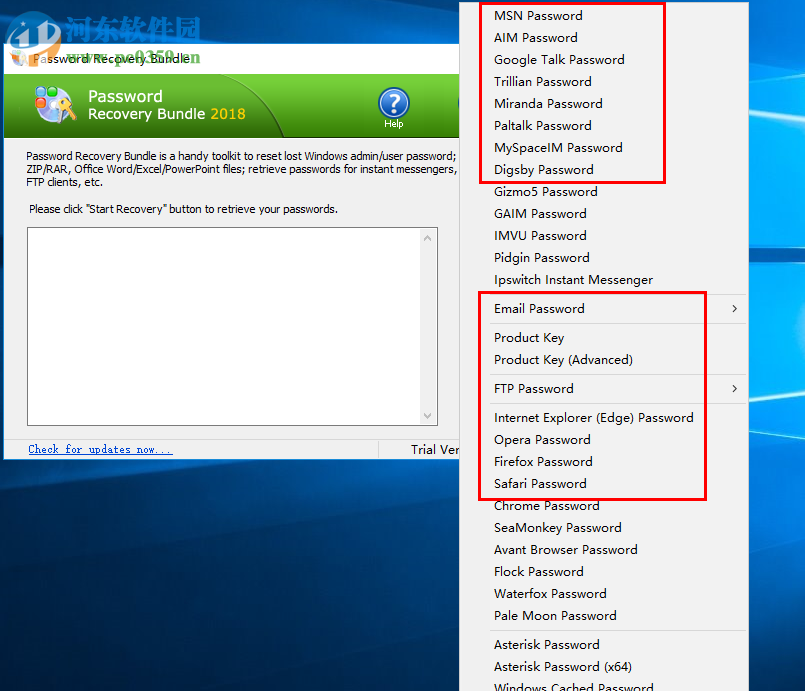 Password Recovery Bundle 2018 2018.08.15 免費(fèi)版