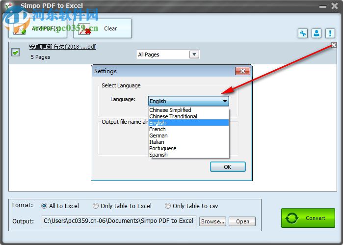 Simpo PDF to Excel(PDF轉(zhuǎn)Excel轉(zhuǎn)換器) 1.5.1.0 官方版
