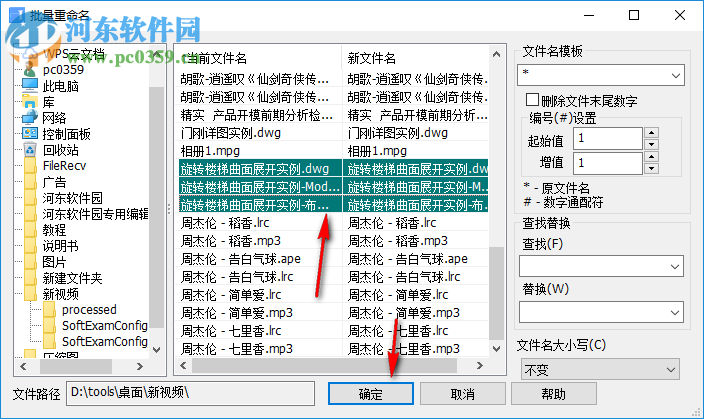 探索者易打印軟件 20181019 官方版