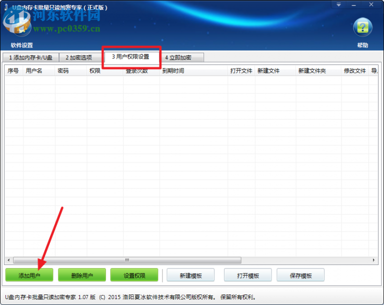 加密U盤內(nèi)存卡文件瀏覽器 1.25 官方版